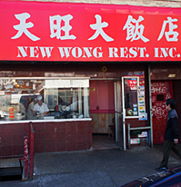 New Wong Restaurant Inc 